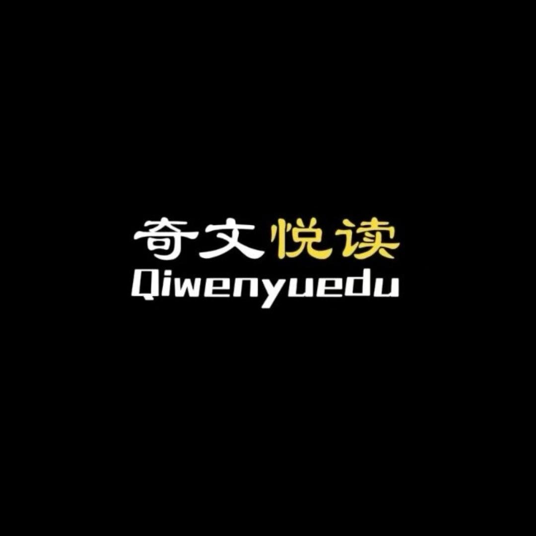 悦读