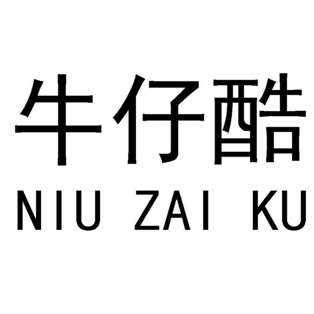 张小姐牛仔裤厂家直销