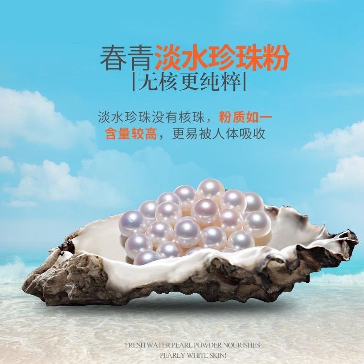 一泓漫珍珠养殖基地