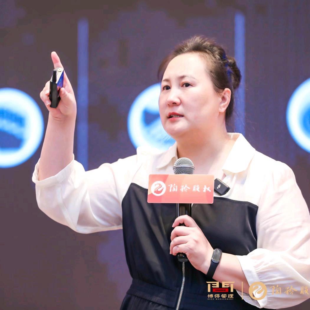 陶老师管理学