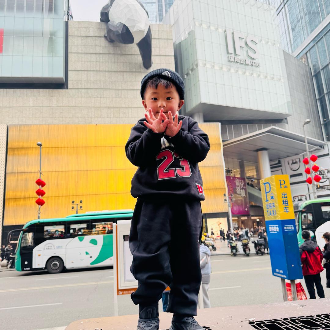 小秋让❤️