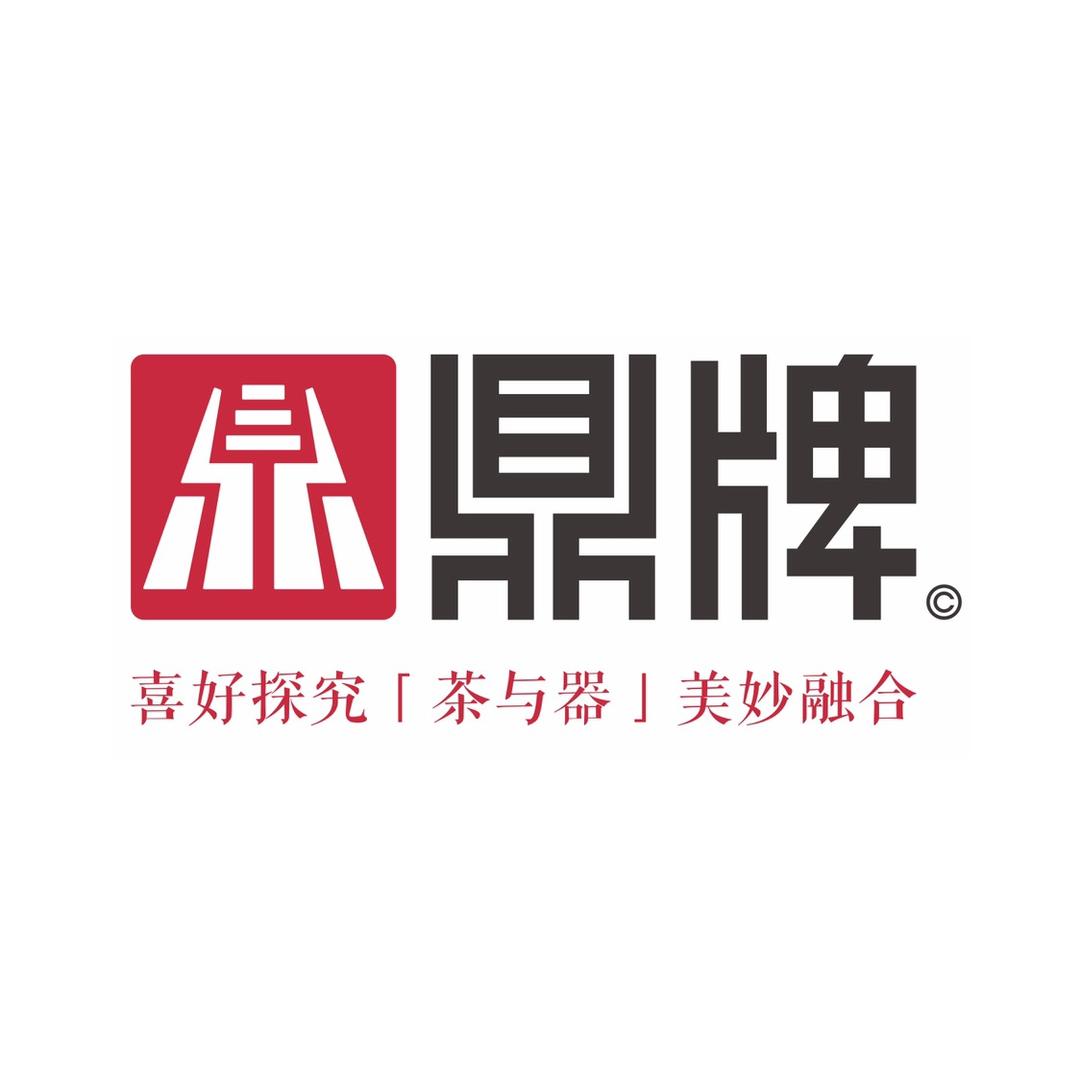 鼎牌茶具
