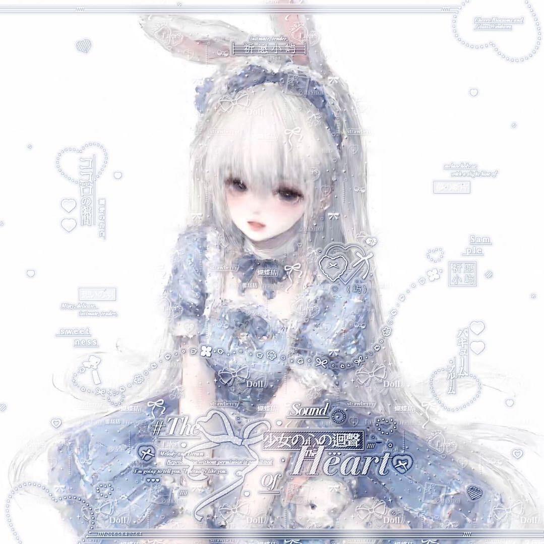 琳琅