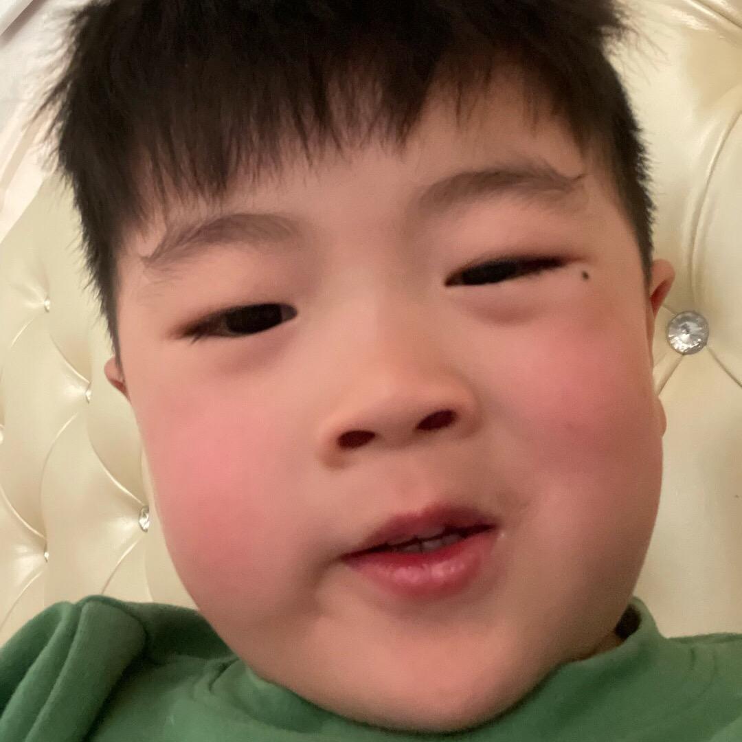 是的