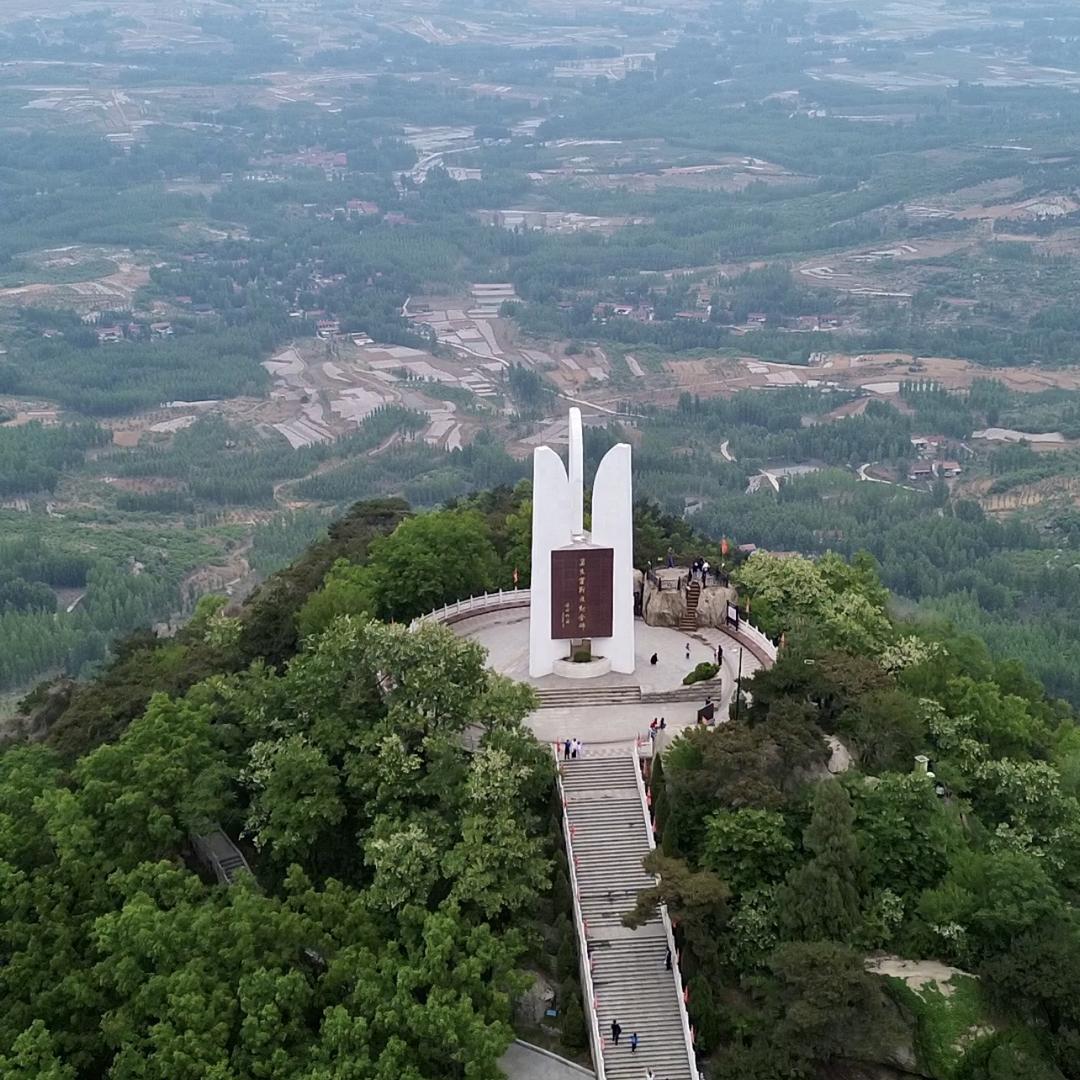 孟良崮旅游区
