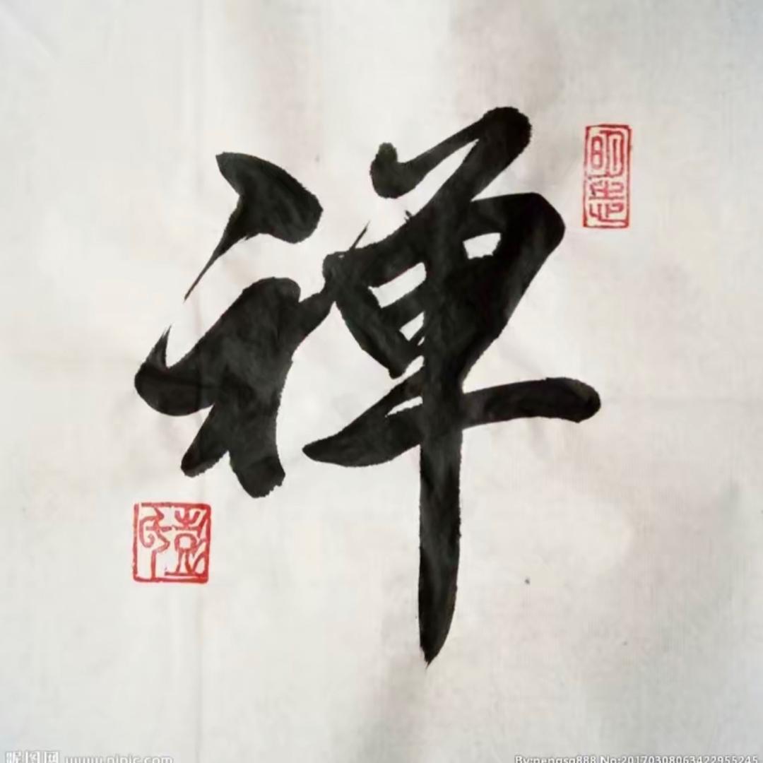 沉香、中国