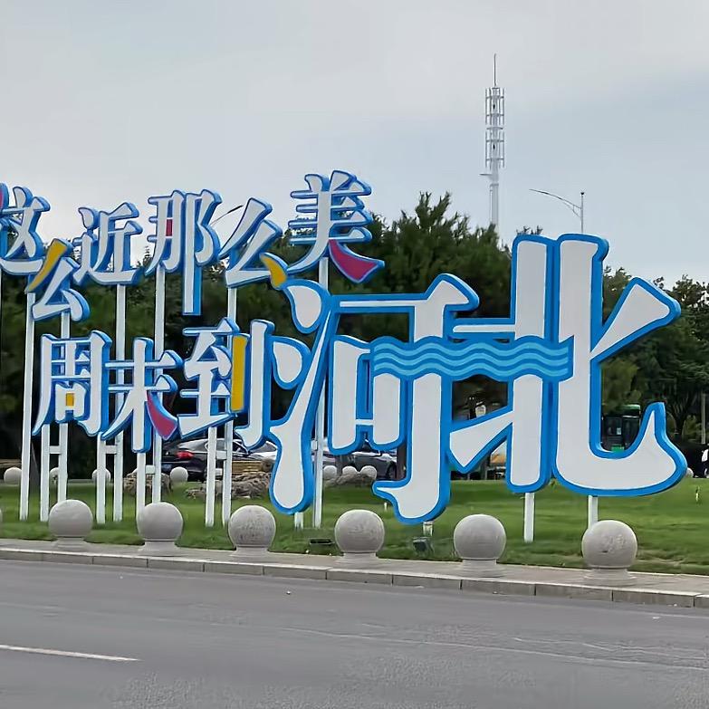 黄了个小桃头像