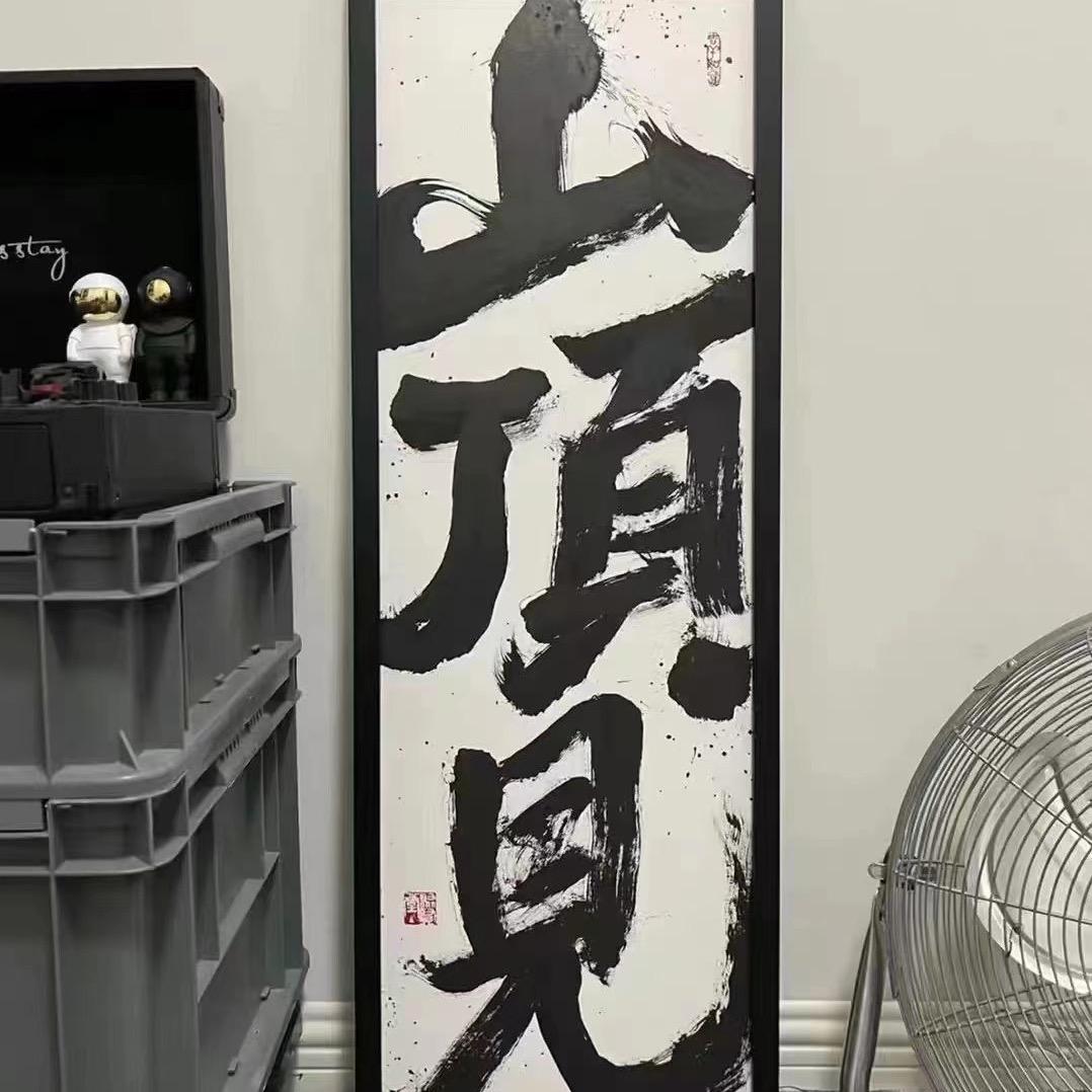 爱笑的孩子
