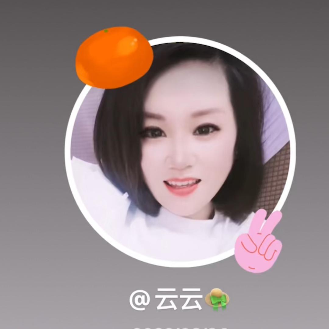 云云👒