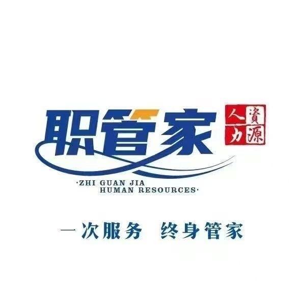 菲菲帮你找工作