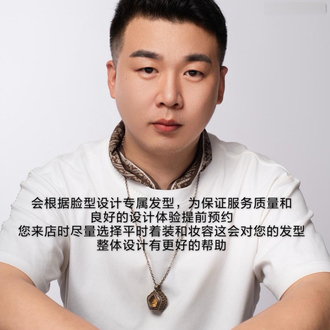 阳泉烫发专家晓雪