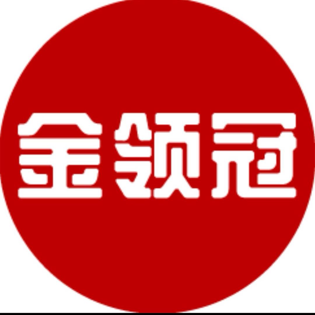 赣州伊利金领冠