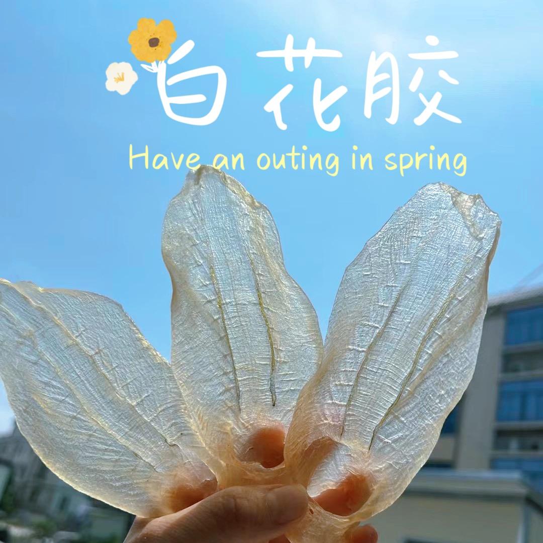 菜滋补