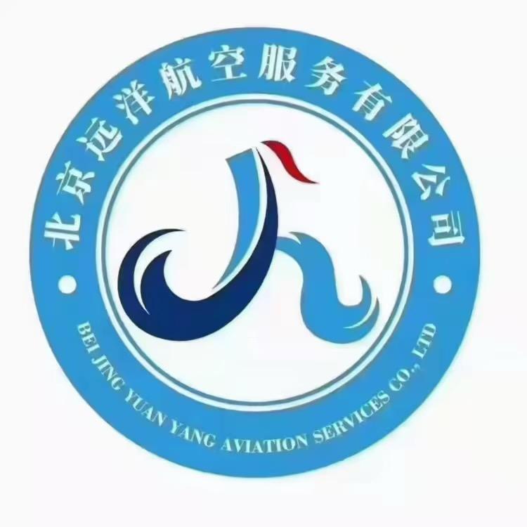 北京远洋航空