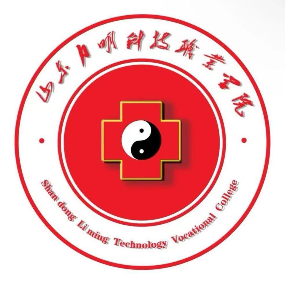 职业教育升学规划咨询