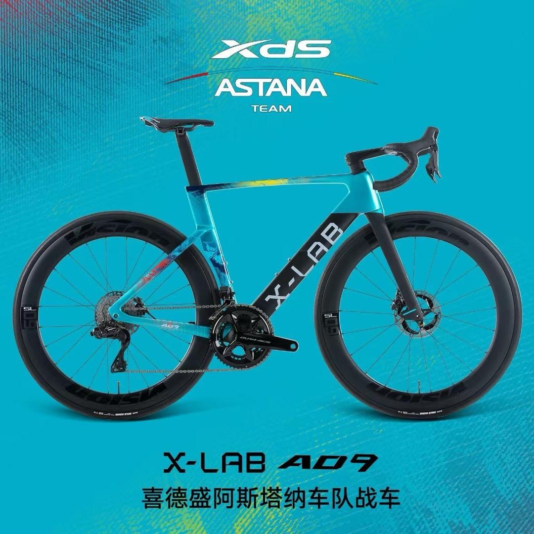 XDS喜德盛自行车(榆林靖边店)