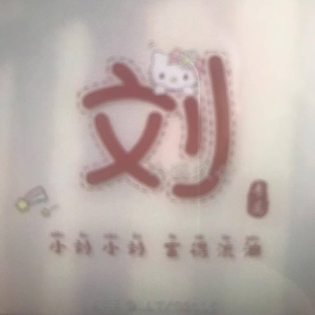 西站旅人