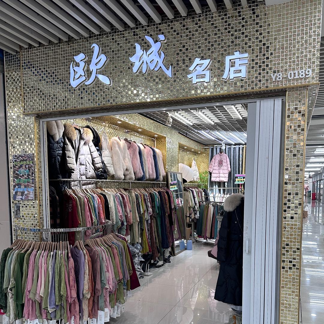 紫系女装批发