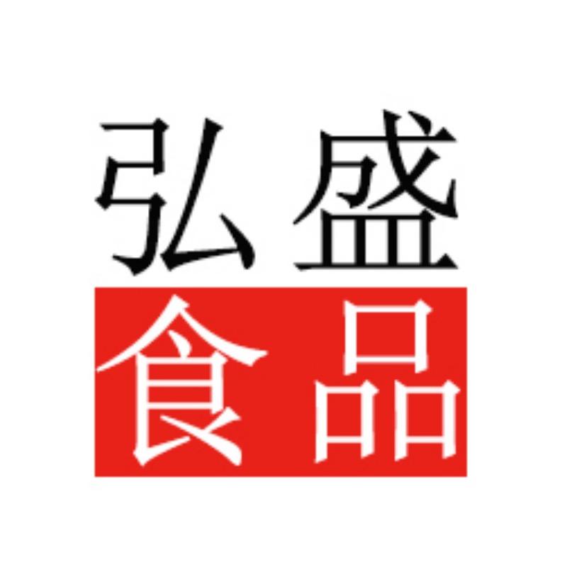 嘉兴市弘盛食品贸易有限公司
