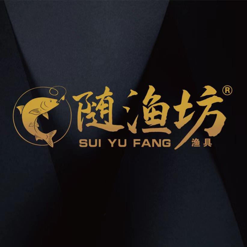 随渔坊钓具