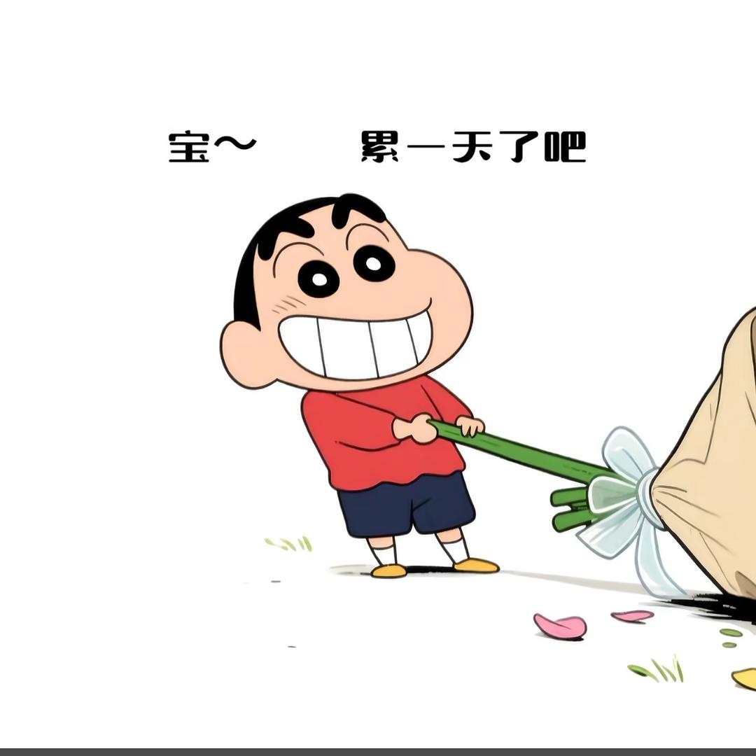 余安