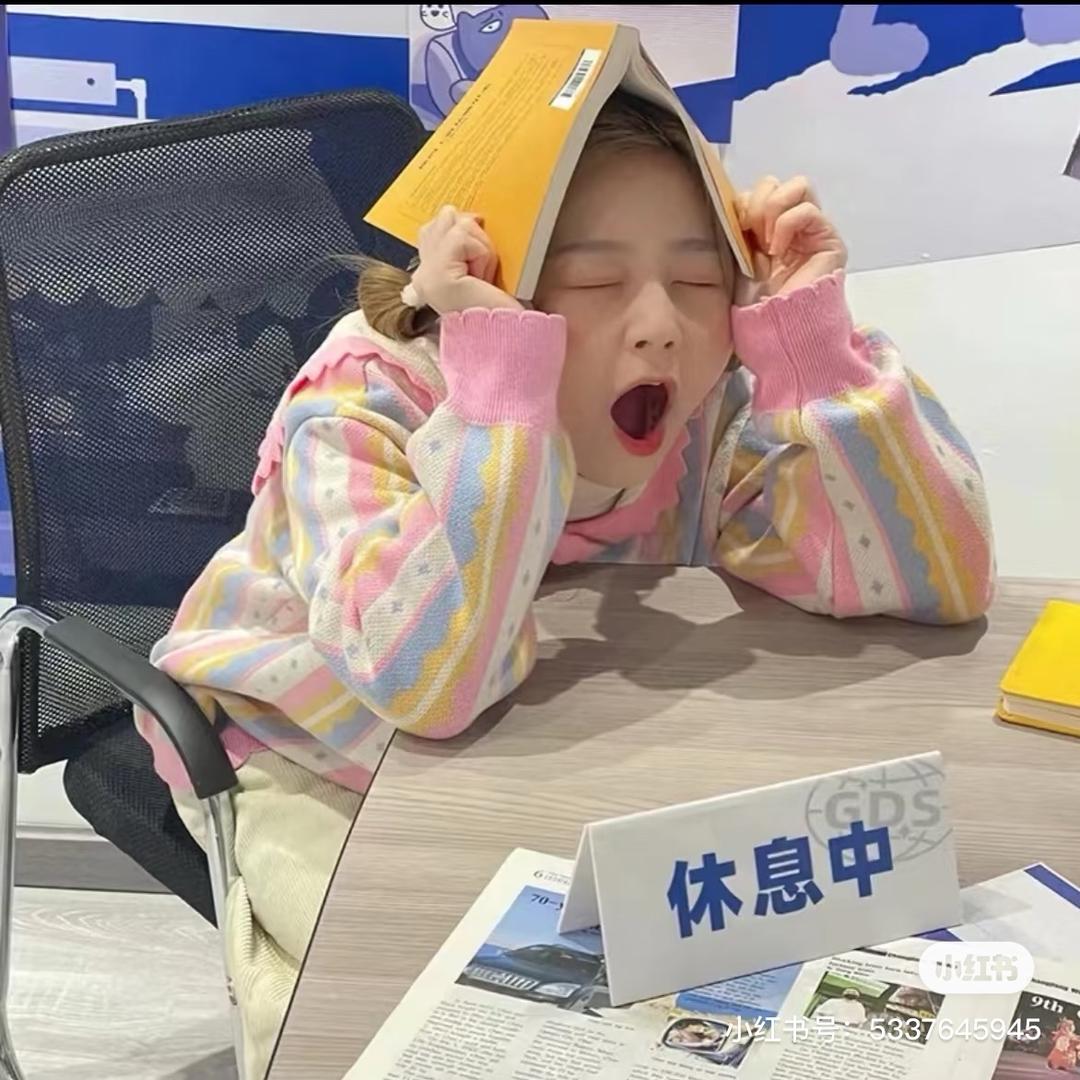 脆皮中年人～