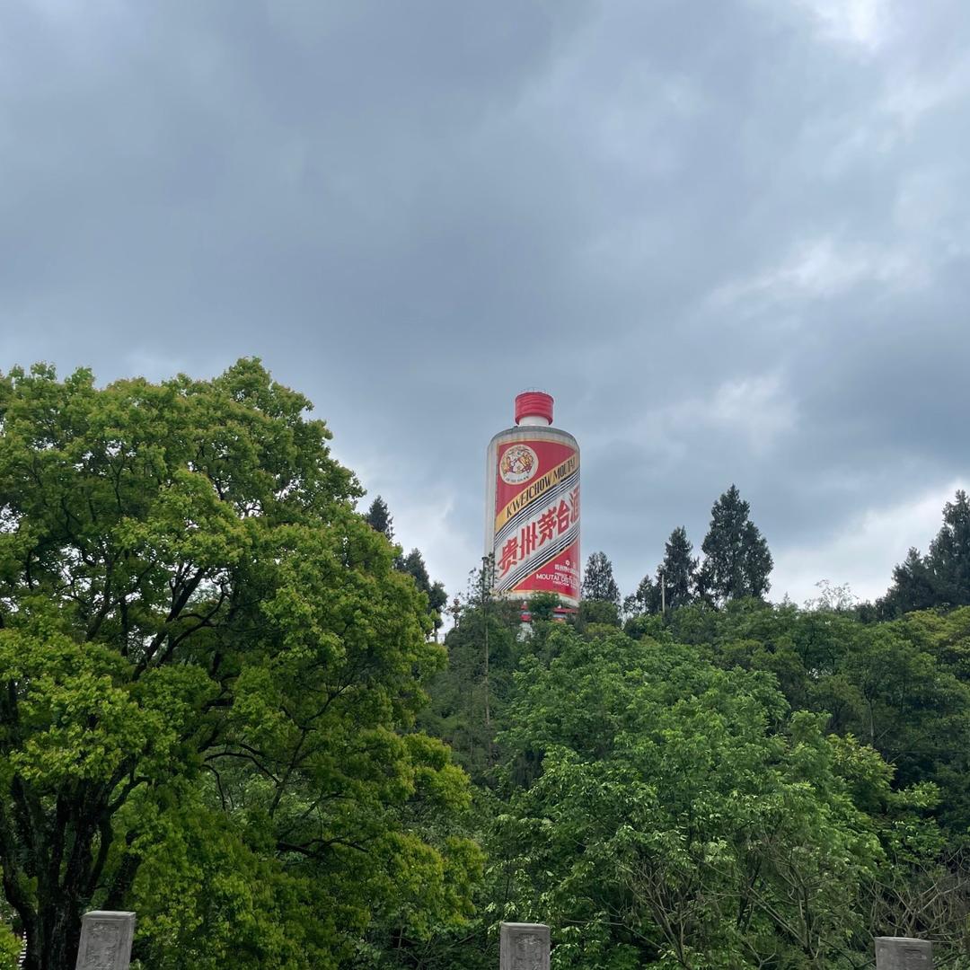 贵州省仁怀故庄酒厂