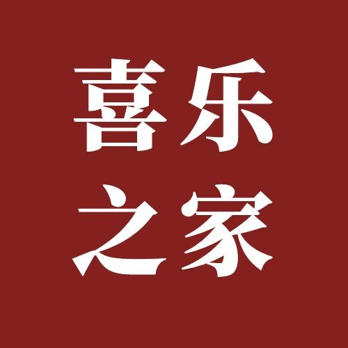 智稳根养胃数十天