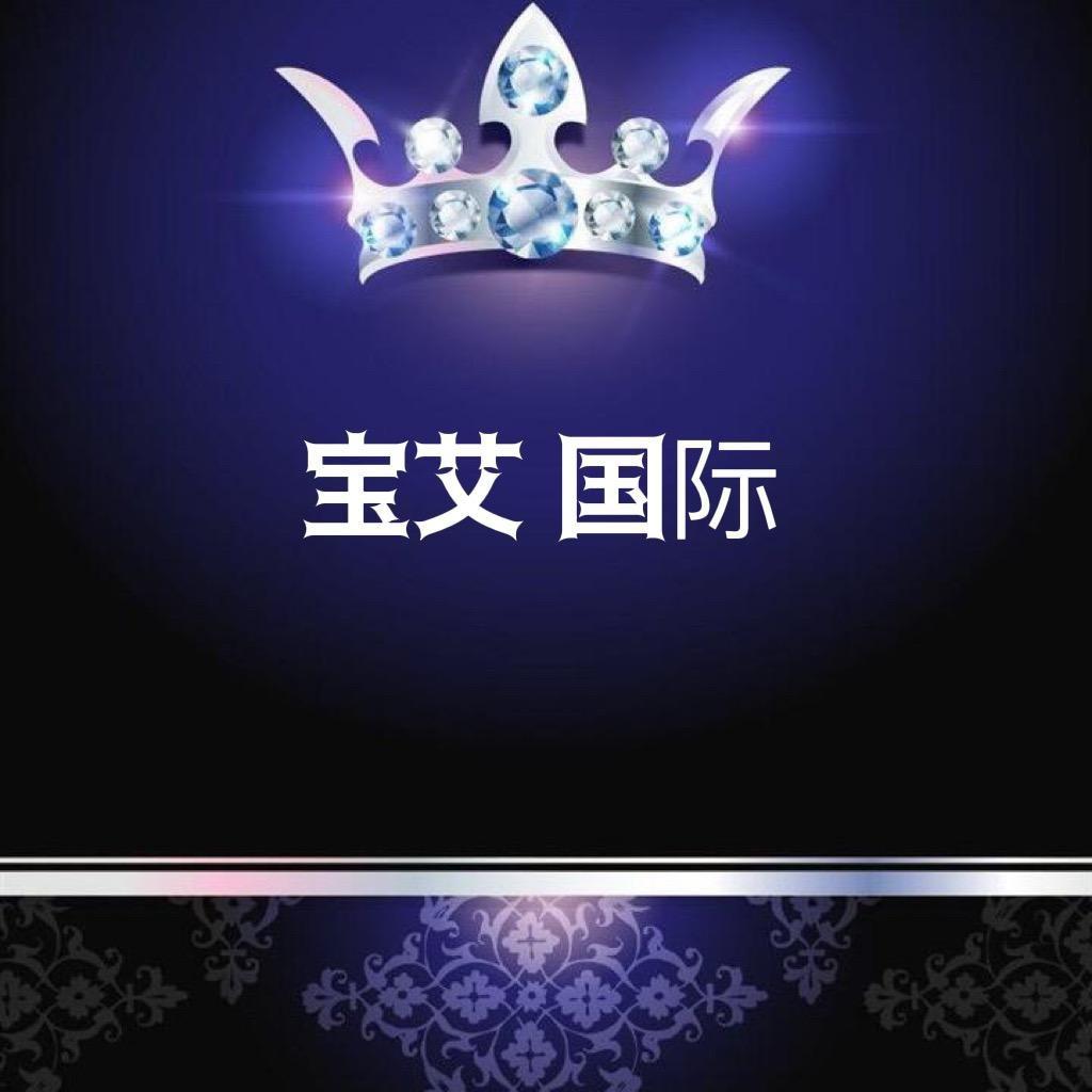 宝艾(国际)轻奢家居🌙