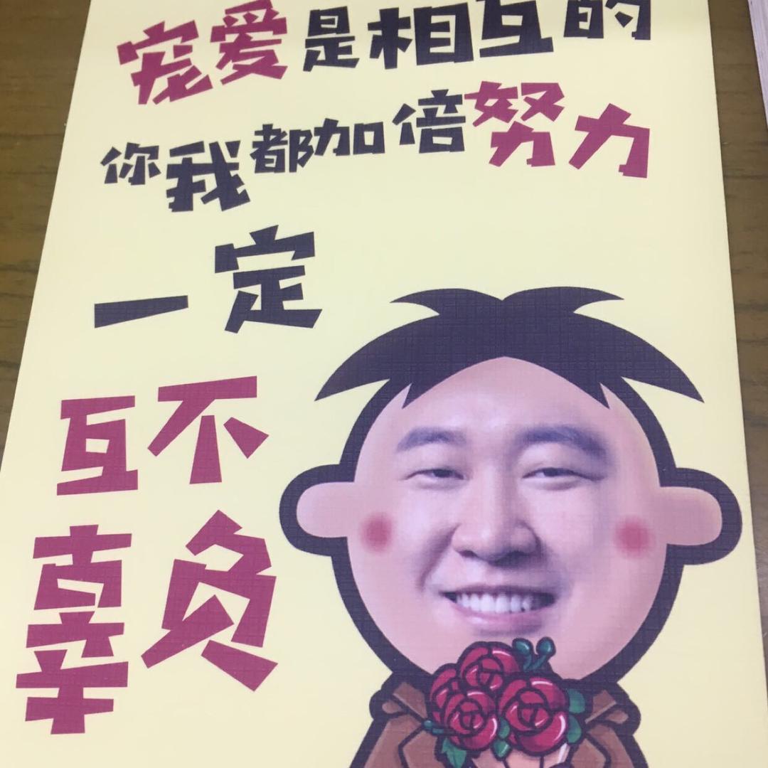没意思，