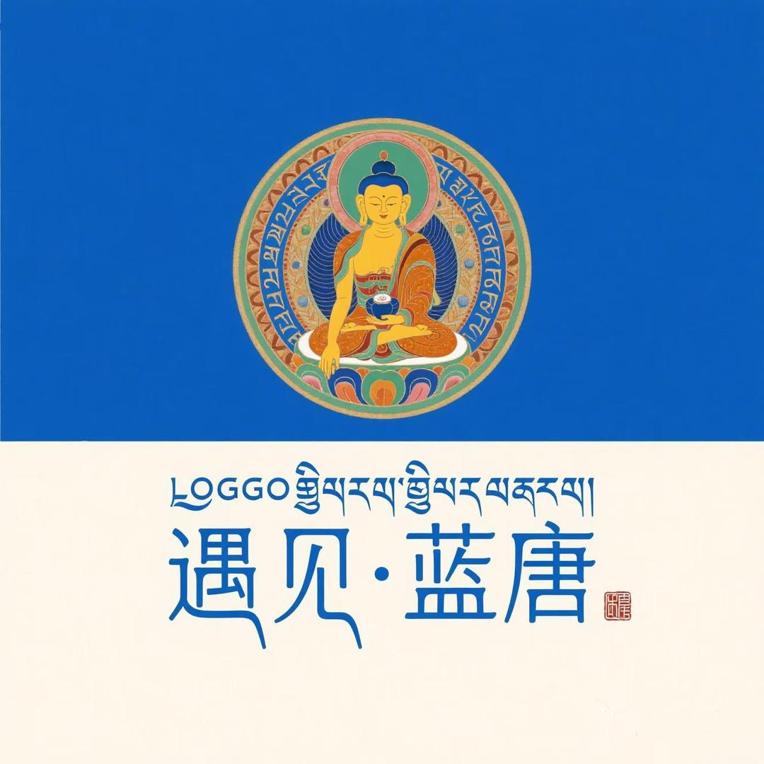 遇见·蓝唐