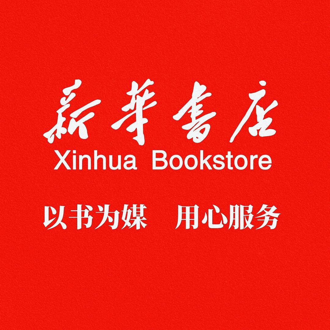 湖北新华甄选图书