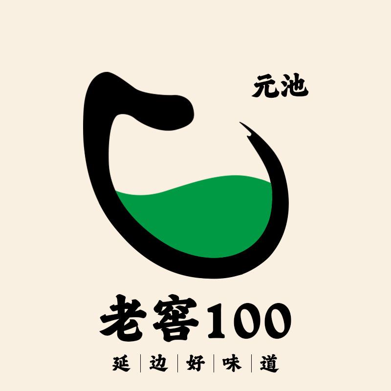 元池官方旗舰店