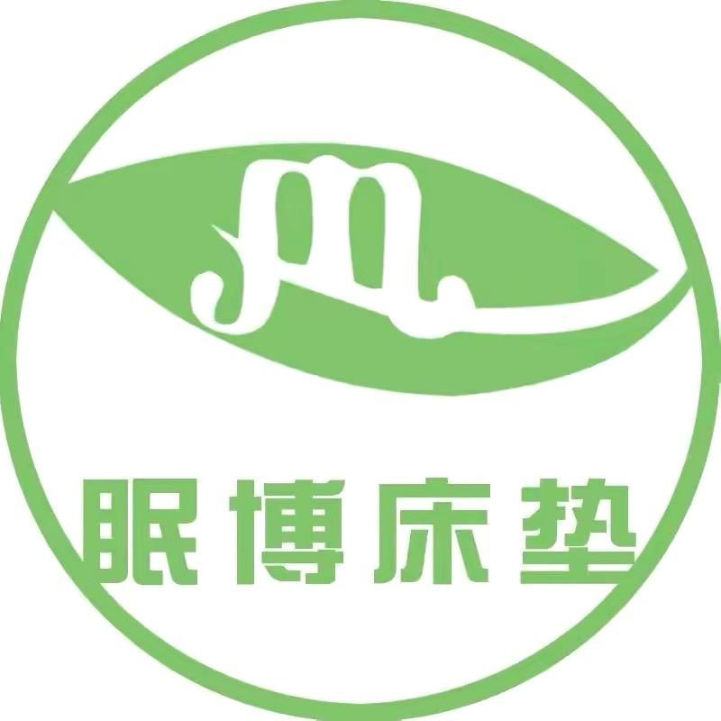 眠博床垫工厂