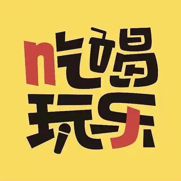 方脸吃不圆