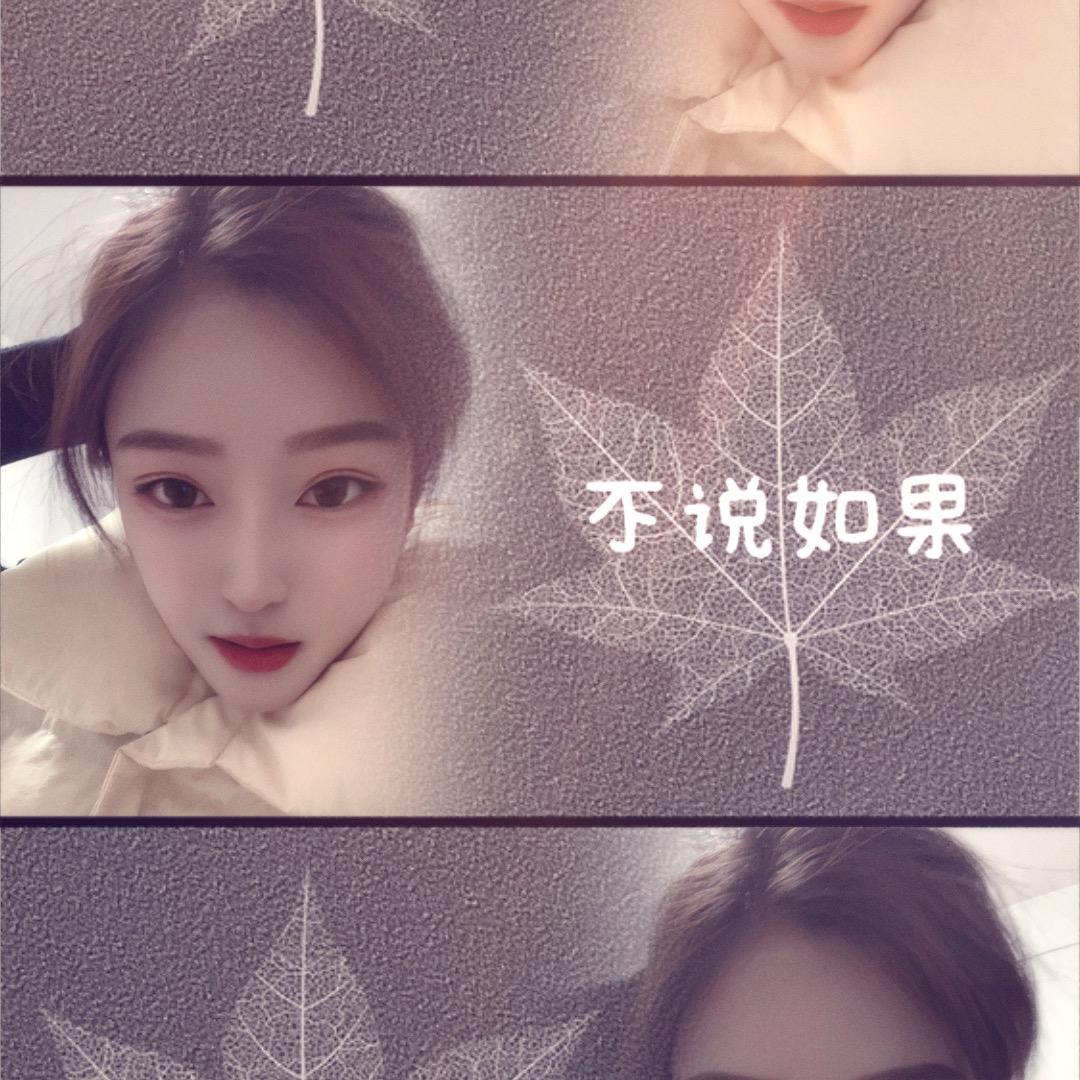 安于此生i 是宗宗啊～