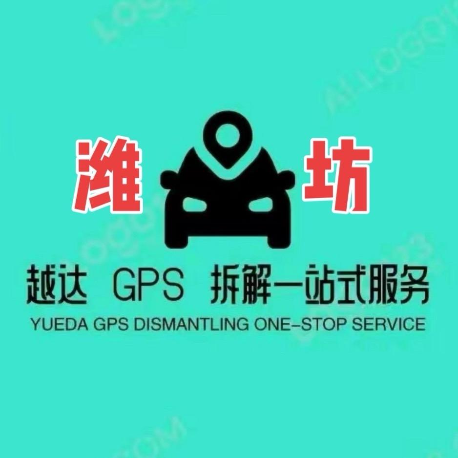 潍坊越达团队《寿光九鼎》GPS检测拆除