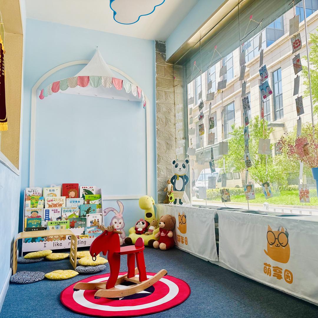 宝鸡萌享园托育中心