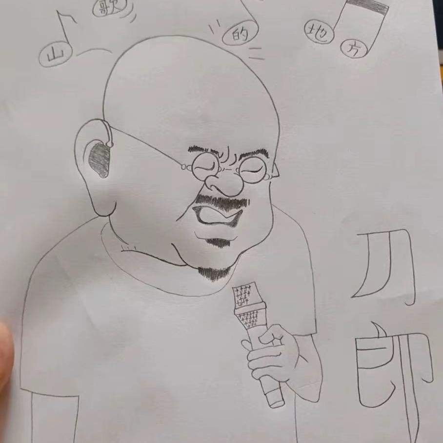 若愚