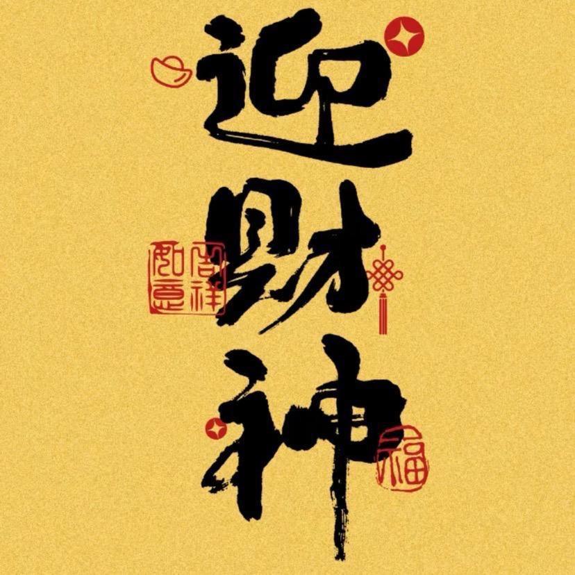 新华区念祖食品店（飘香粽子坊）