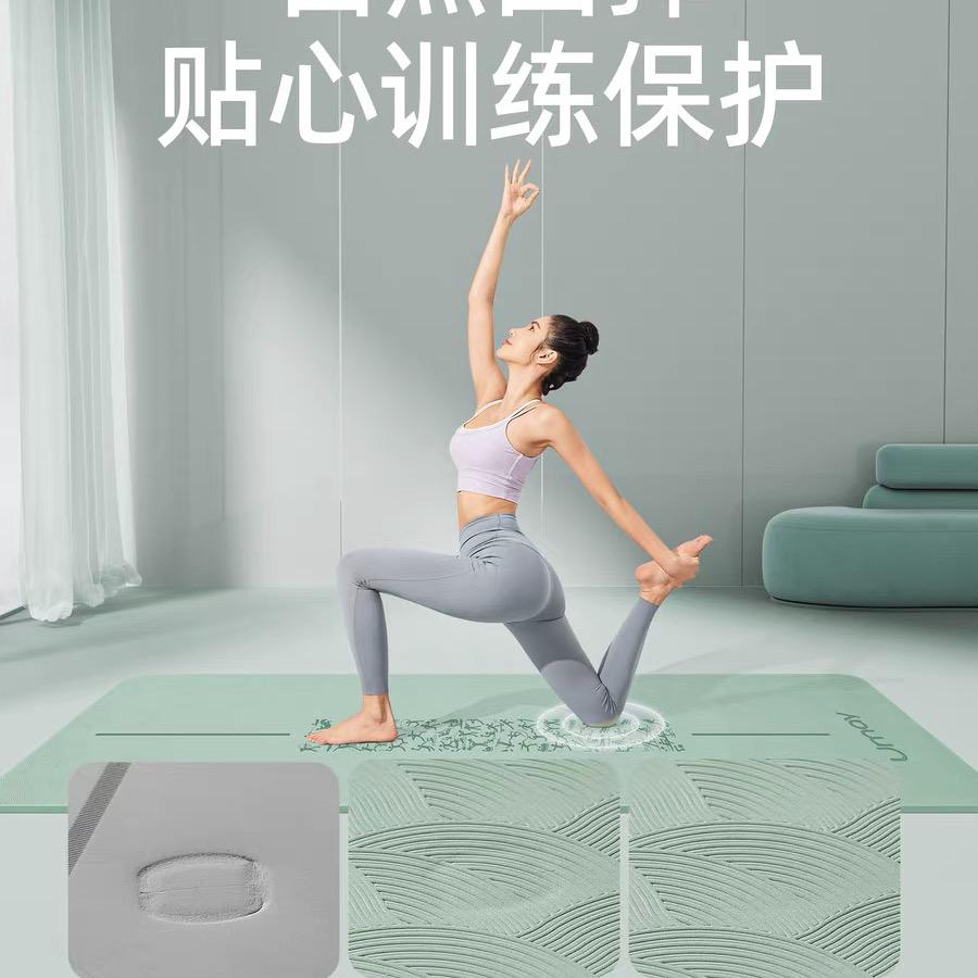 佑美Umay世纪同创(杭州)文化传媒有限公司专卖店