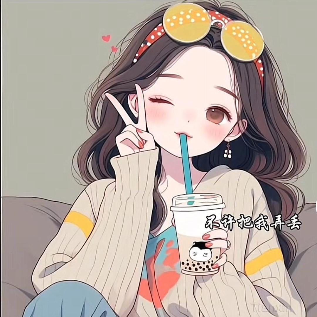 @喵儿🎀