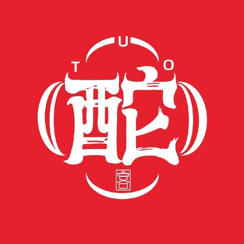 酡客酒业