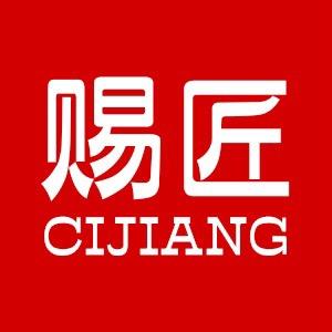 赐匠CIJIANG创锦科教儿童家具专卖店
