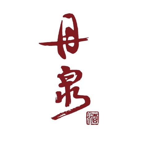丹泉酒业