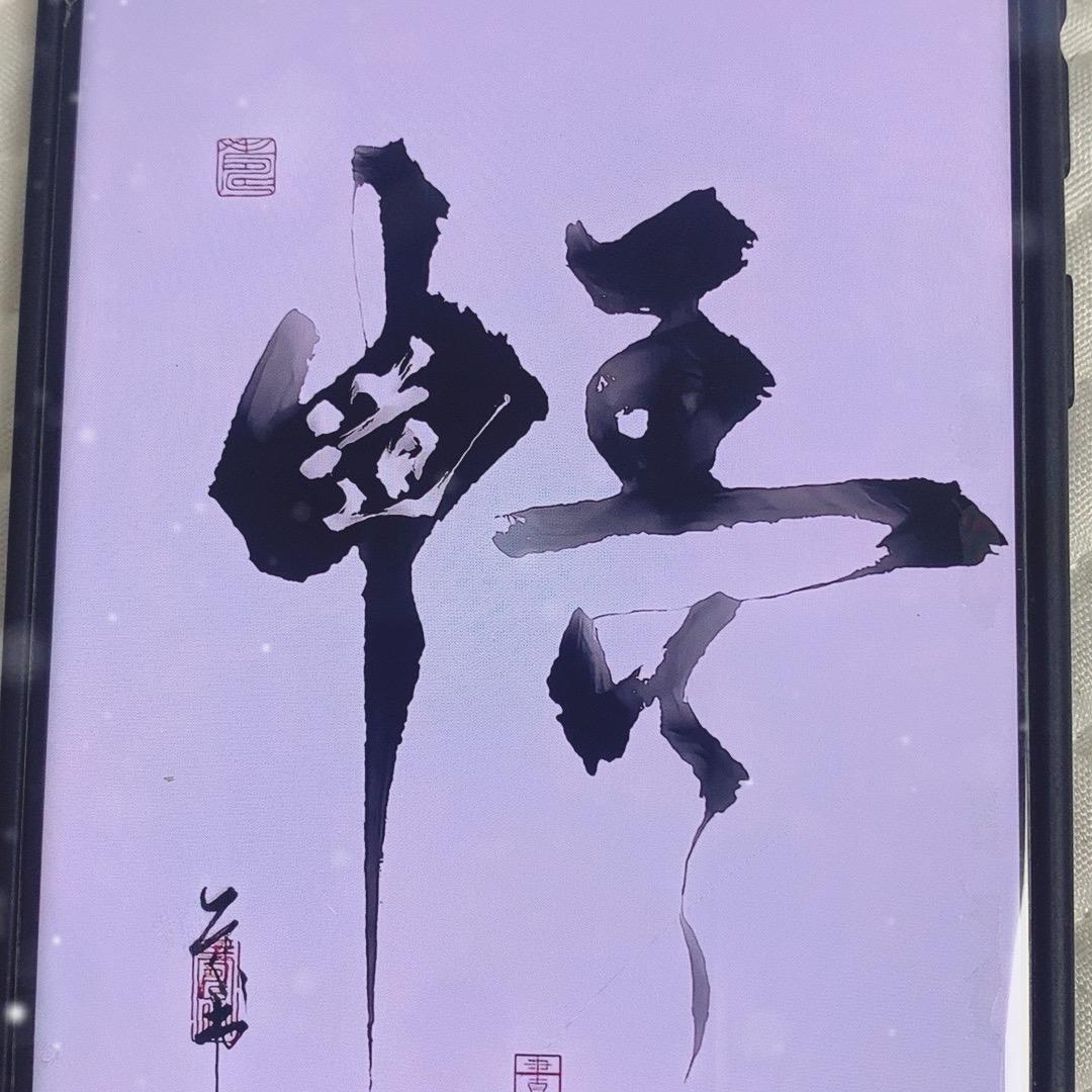 凌熙直播33号