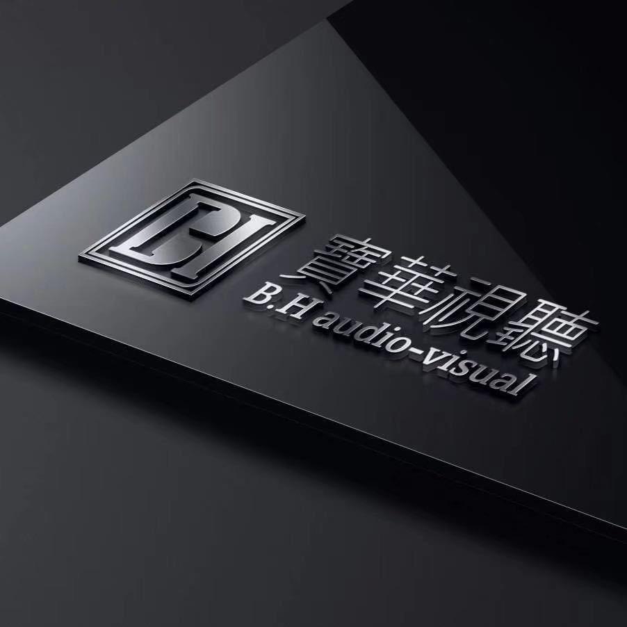 寶華视聽B.H audio陈先森