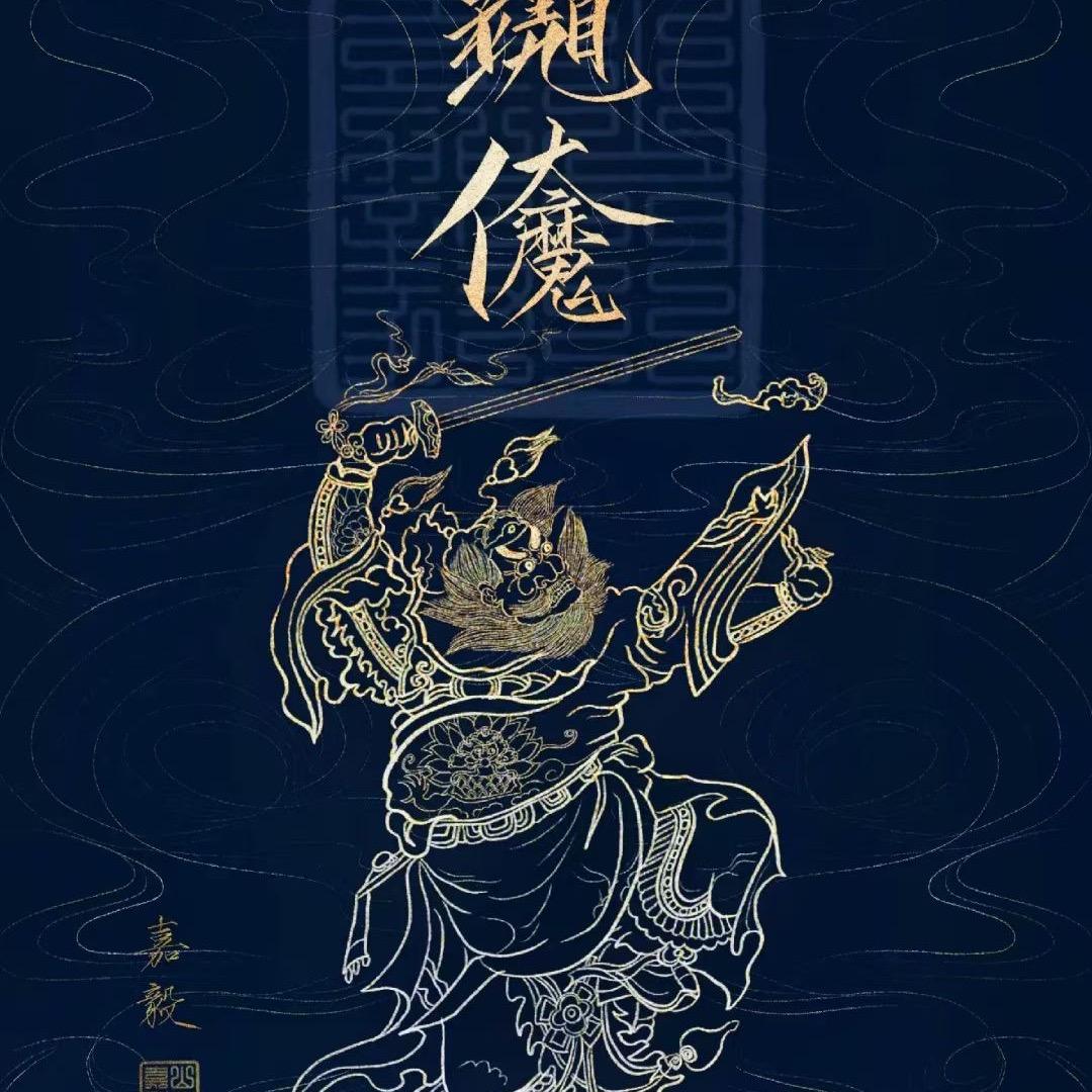 灵异锤哥