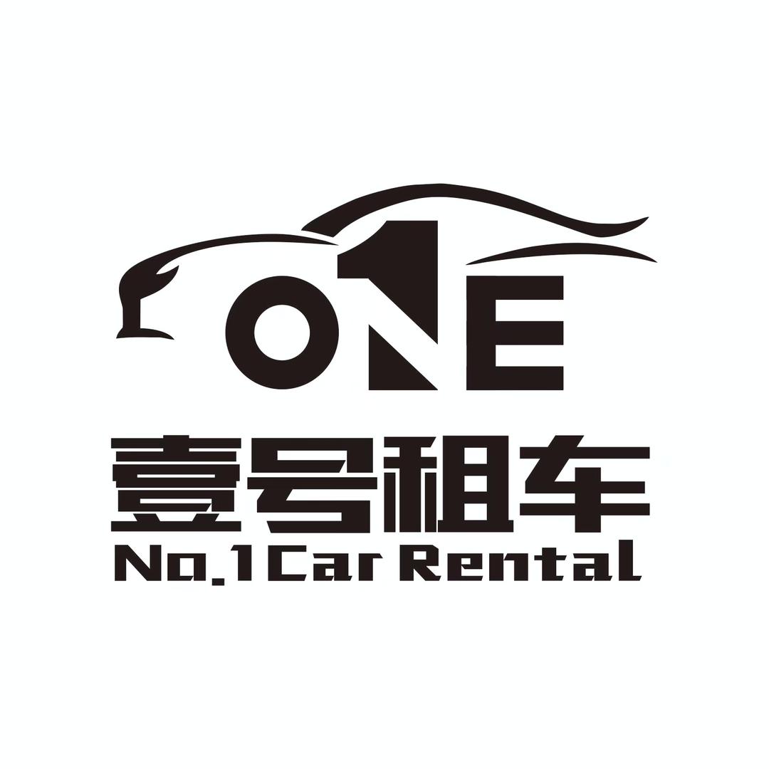 租车彭于晏(壹号租车)