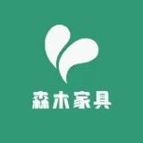 森木家具